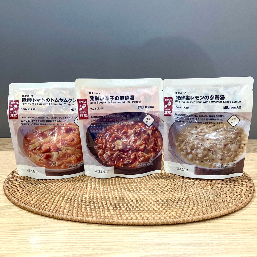 養生スープ1