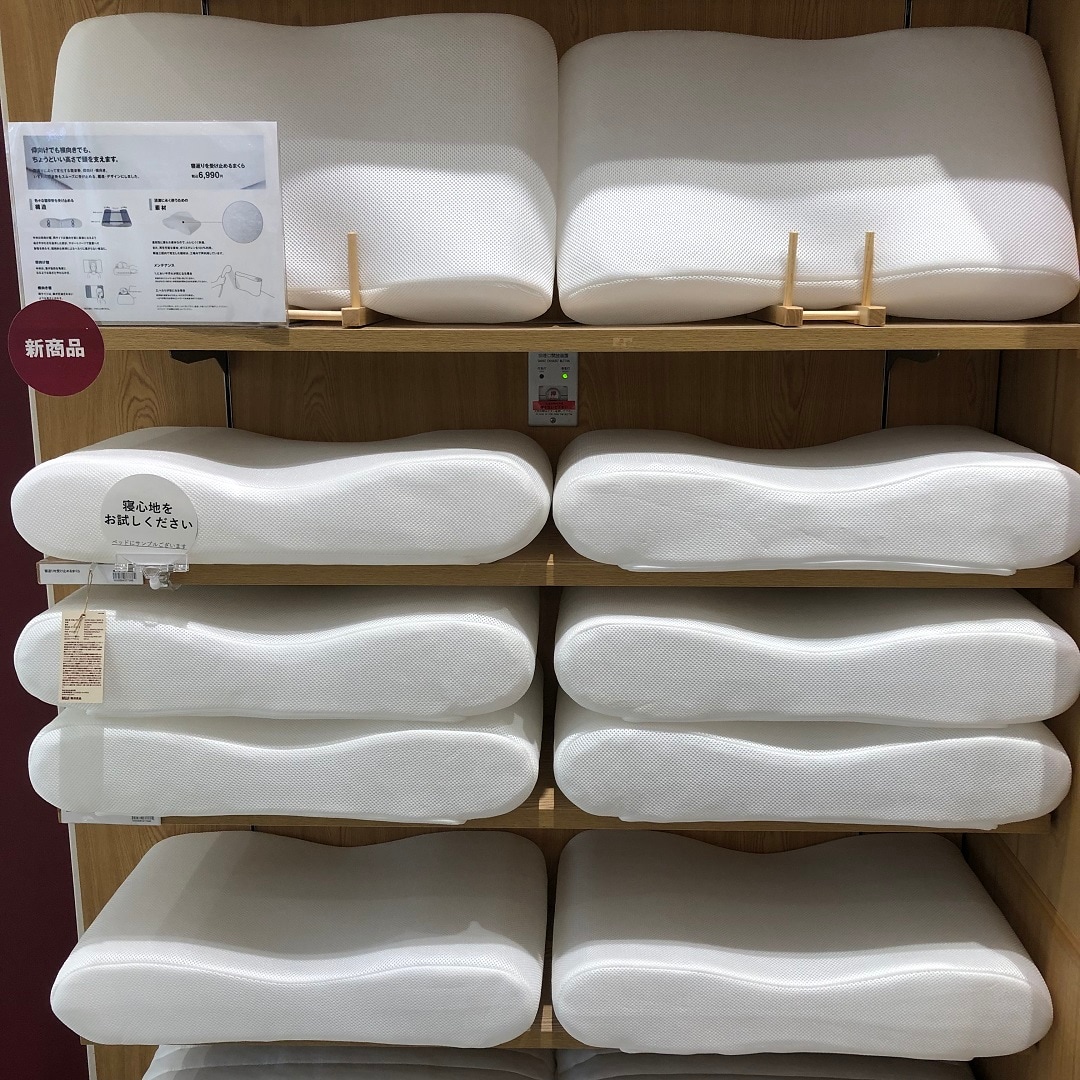 枕