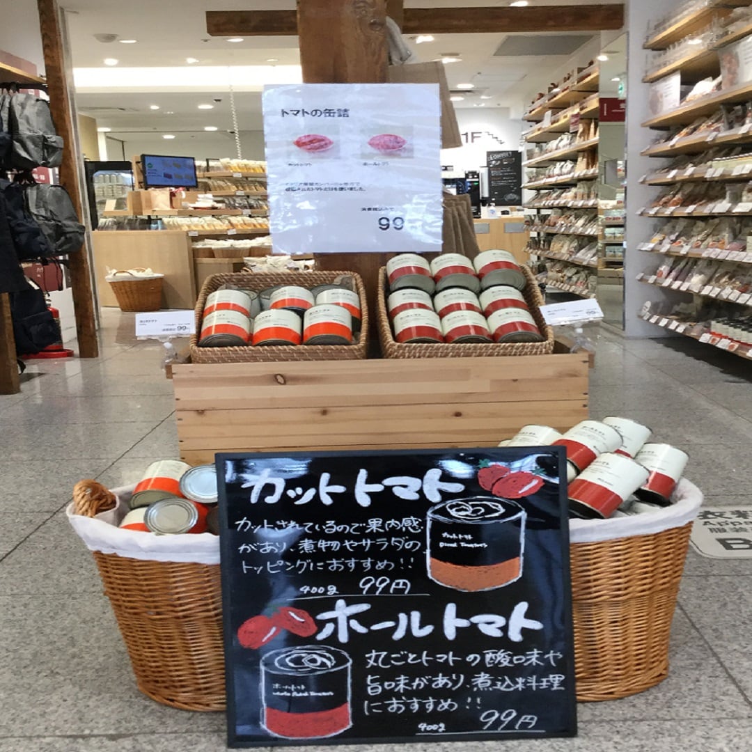 看板