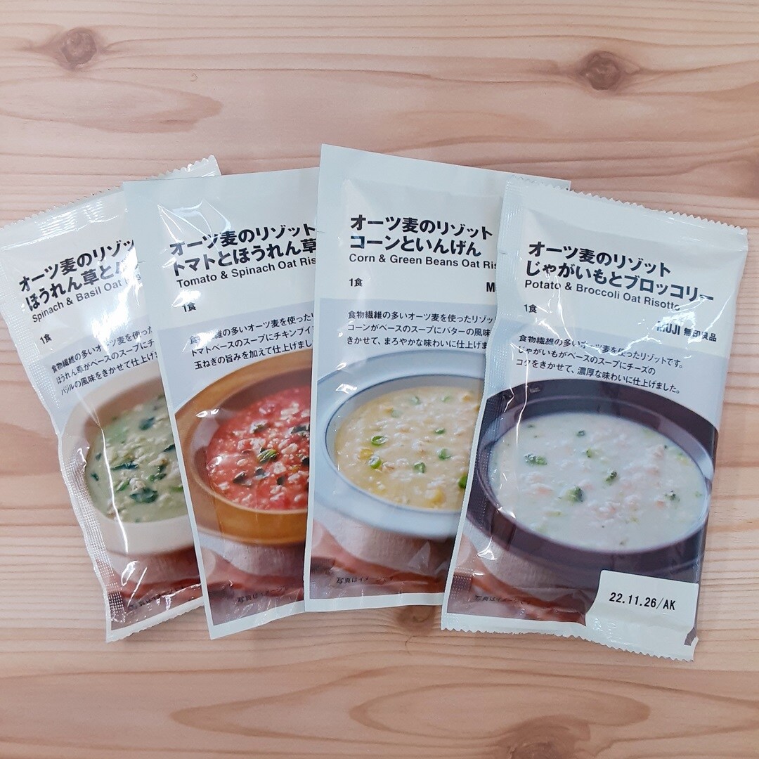 【新宿】春の新商品のご紹介
