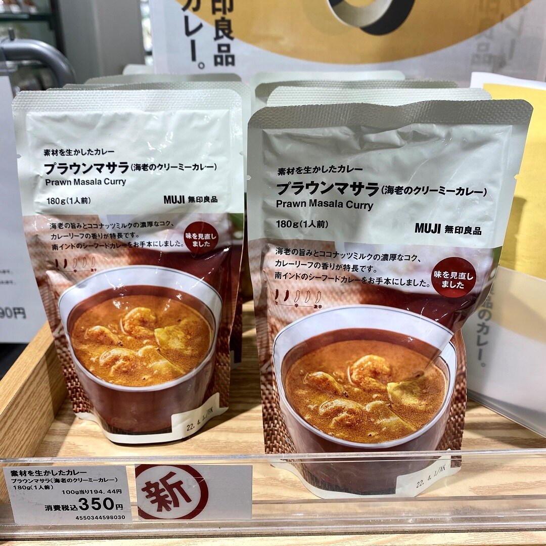 【新宿】私のおすすめカレー