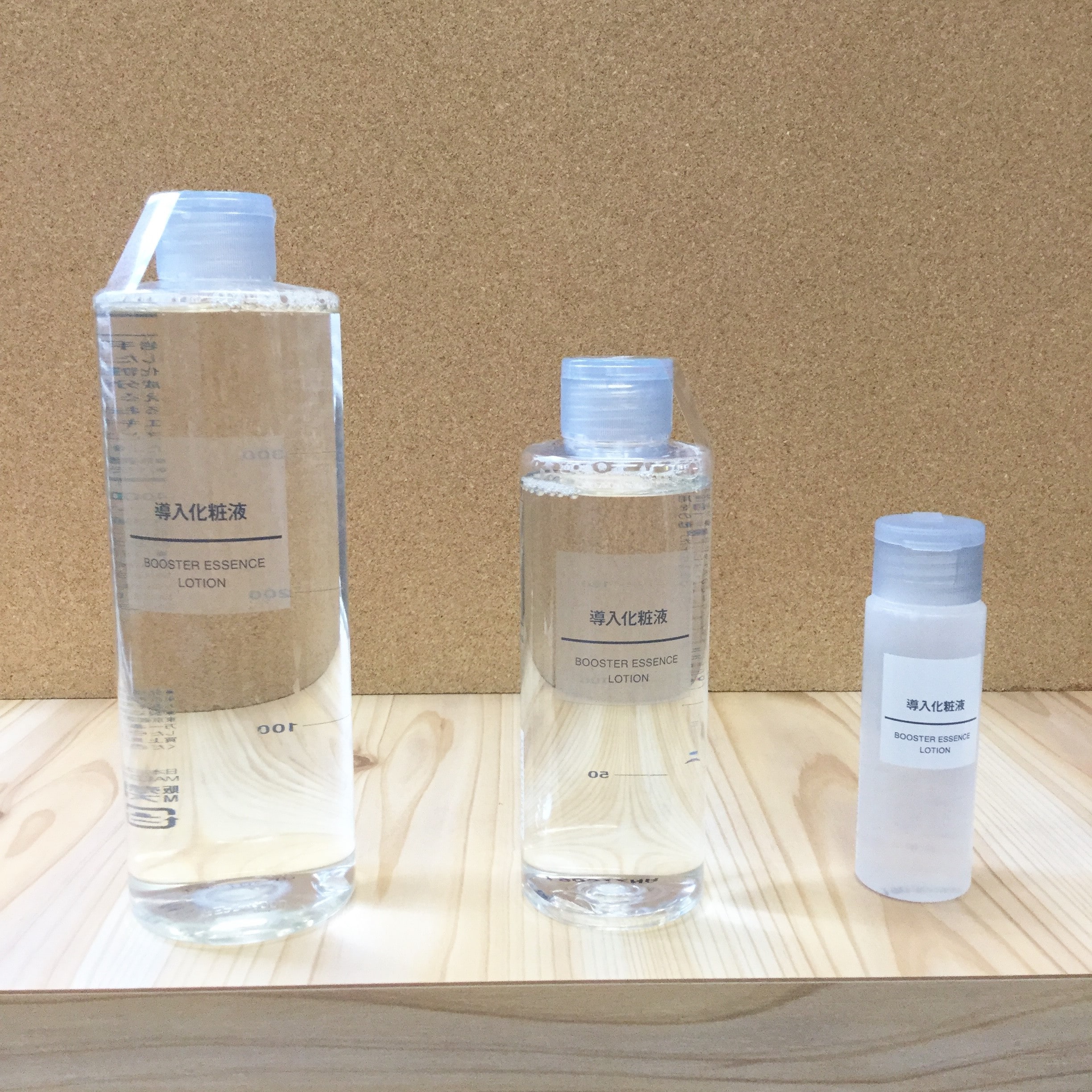 無印良品 導入化粧液 400ml 3本セット