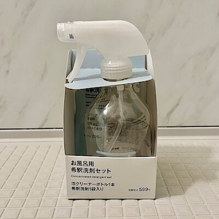 【新宿通り】お掃除し隊｜6月：浴室の掃除を柄付きスポンジで試してみました