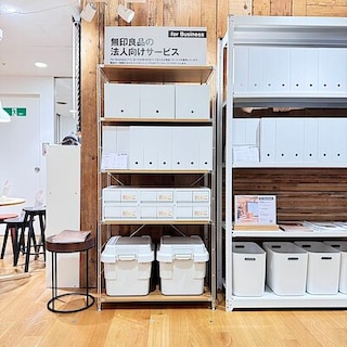 【法人限定】オフィス向けサービス「Office Essentials」がはじまりました｜無印良品 for business