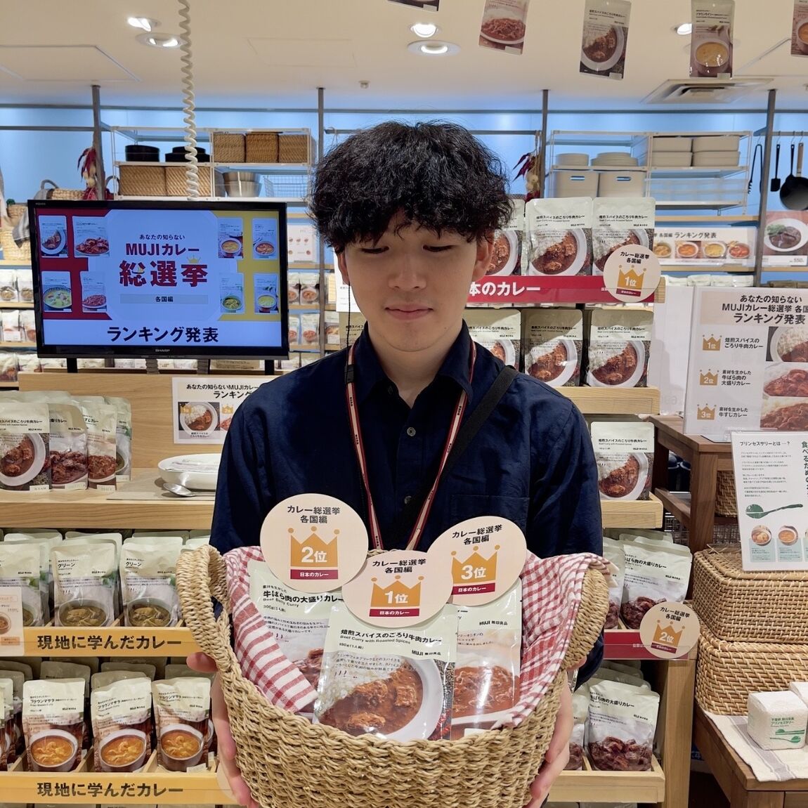 キービジュアル