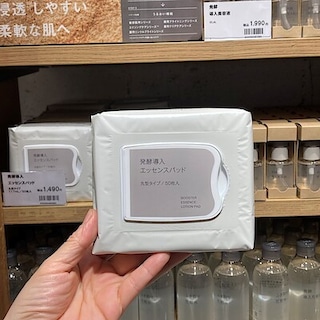 【新宿通り】発酵導入エッセンスパッドをお試ししてみませんか？