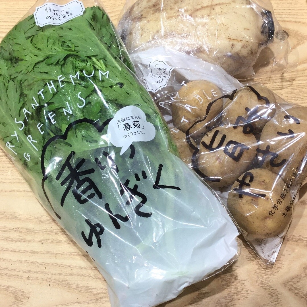 野菜の写真