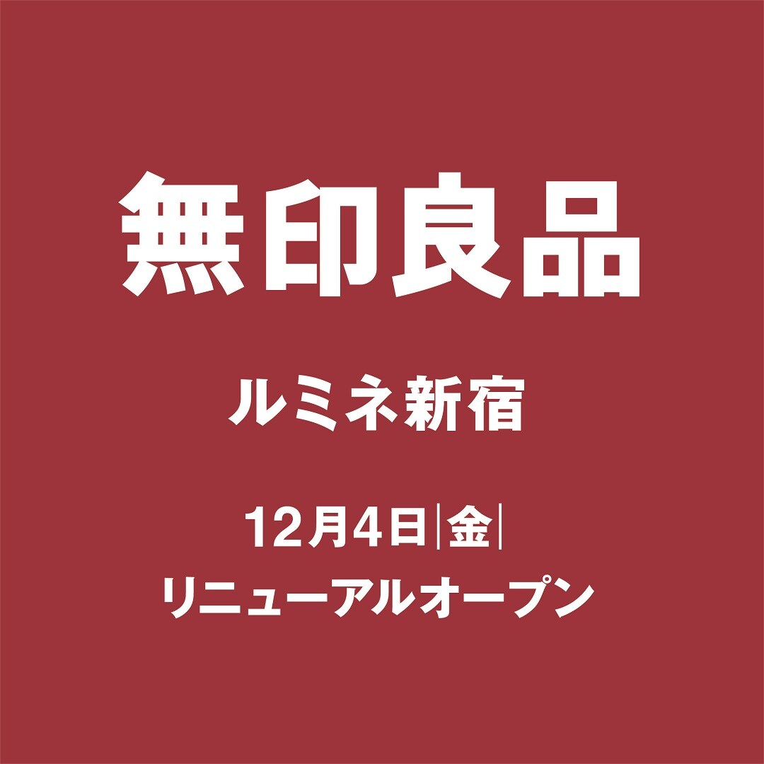 ルミネ新宿改装案内
