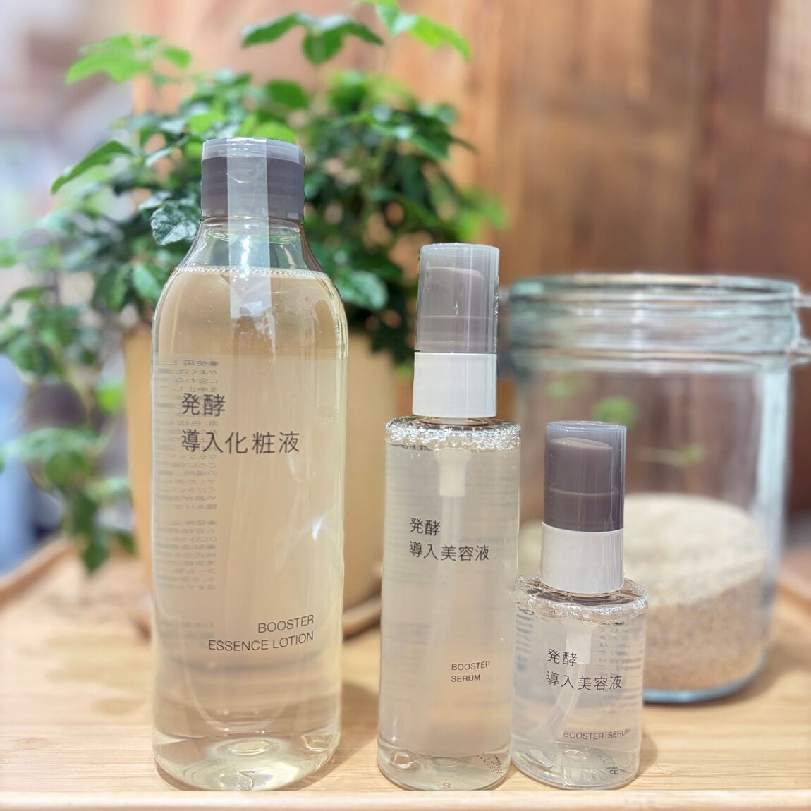 発酵導入美容液
