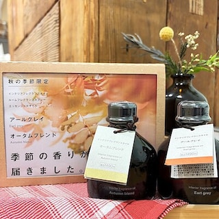 【新宿通り】秋の香り｜新商品発売しました