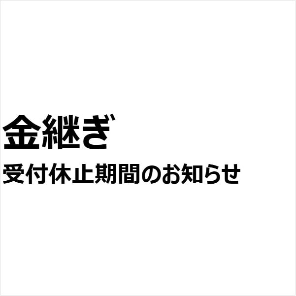 【新宿通り】レンジで焼き料理 グリルプレート ナスのミートドリア_Ukb9BK
