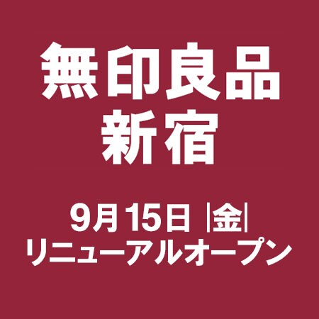 休館日