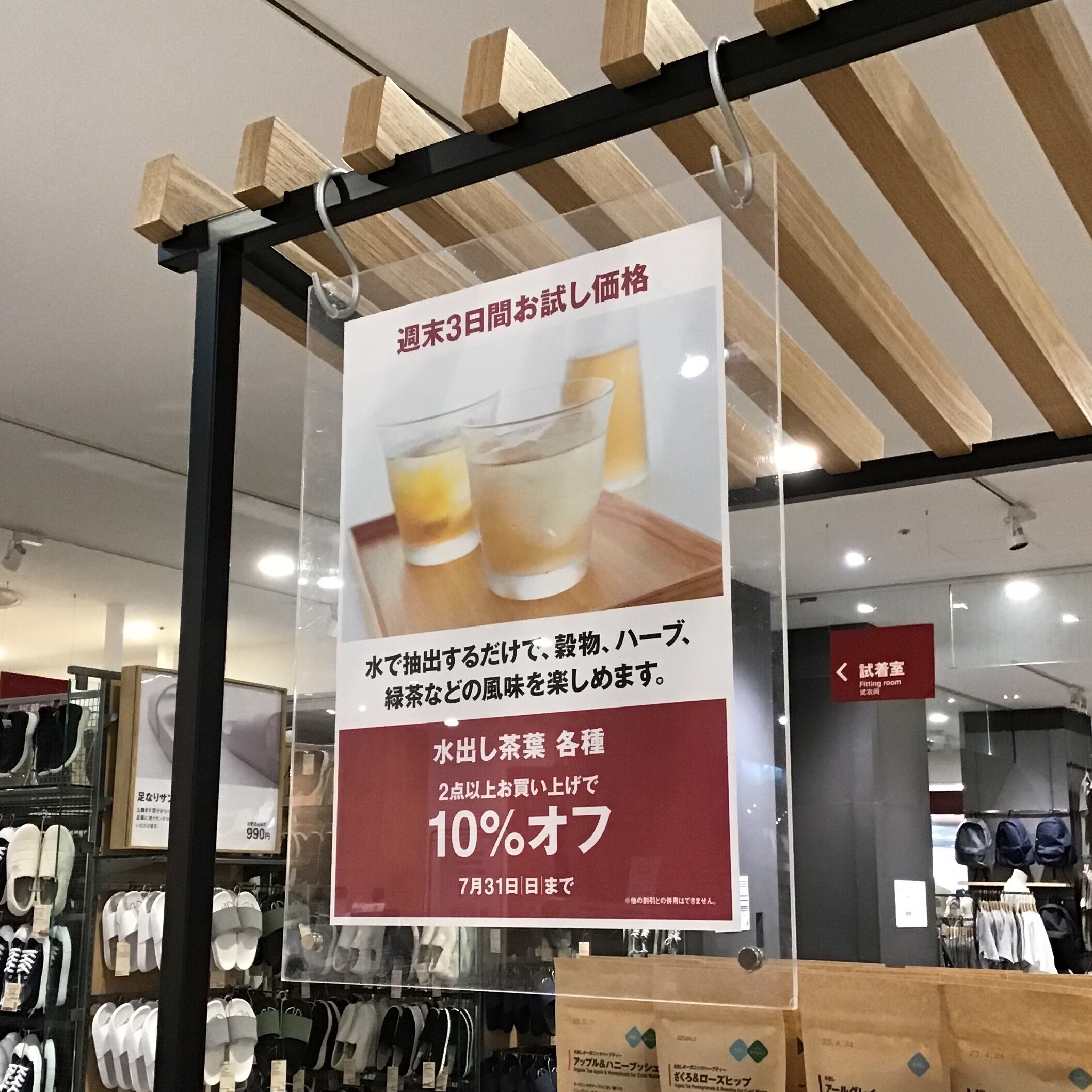 あ