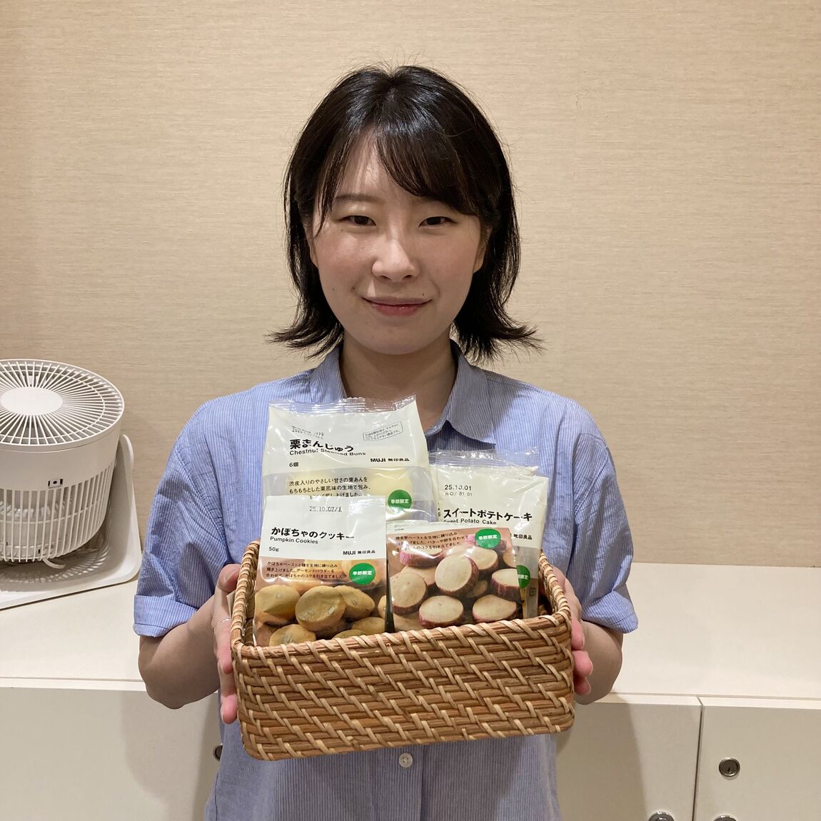 メイン