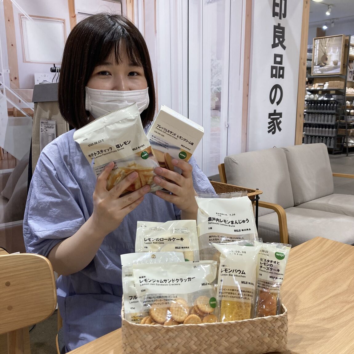 メイン