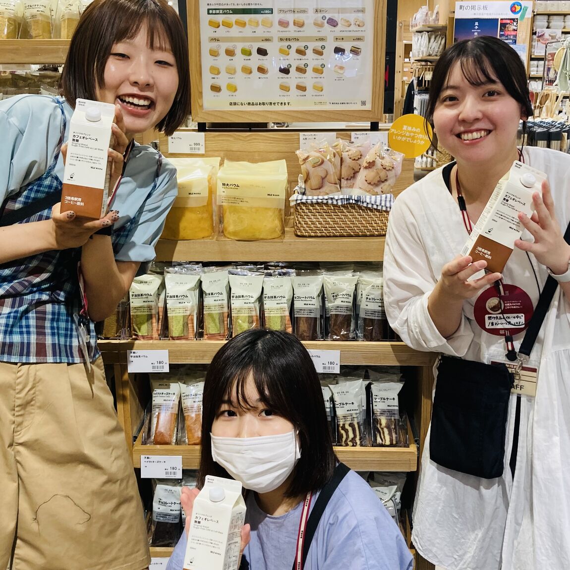 あ