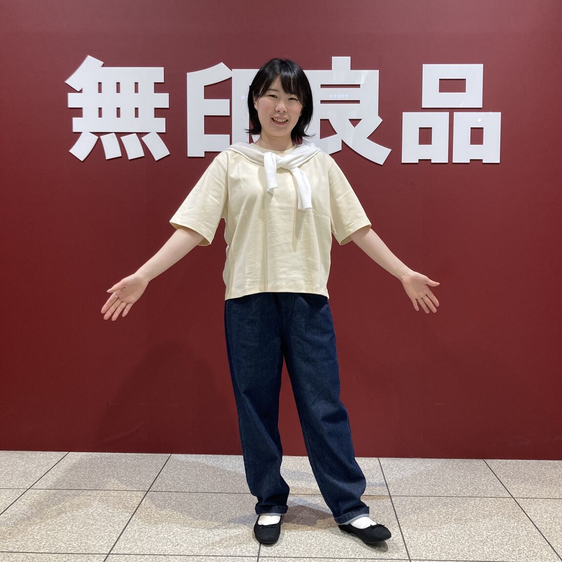 い