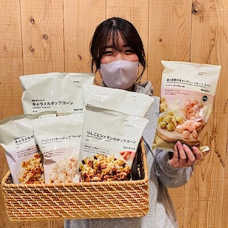 【福田屋ショッピングプラザ宇都宮】POP!POP!POP! 美味しさ弾けるポップコーンと試食会のお知らせ