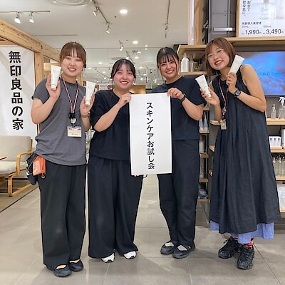 【福田屋ショッピングプラザ宇都宮】スキンケアお試し会のお知らせ