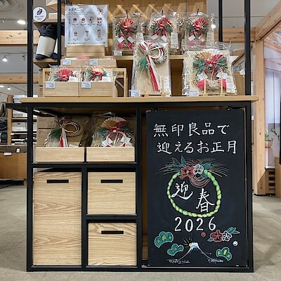 【福田屋ショッピングプラザ宇都宮】お正月飾りのご紹介