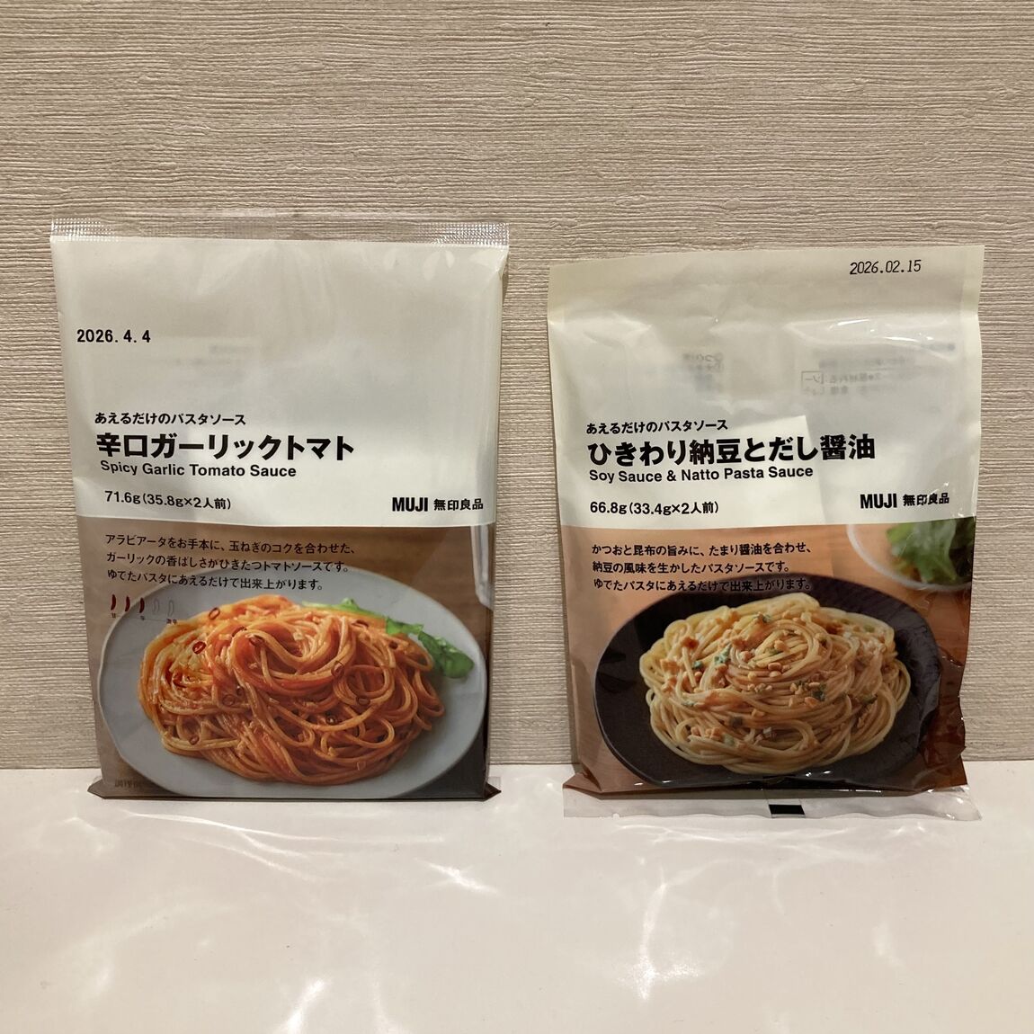 ああ