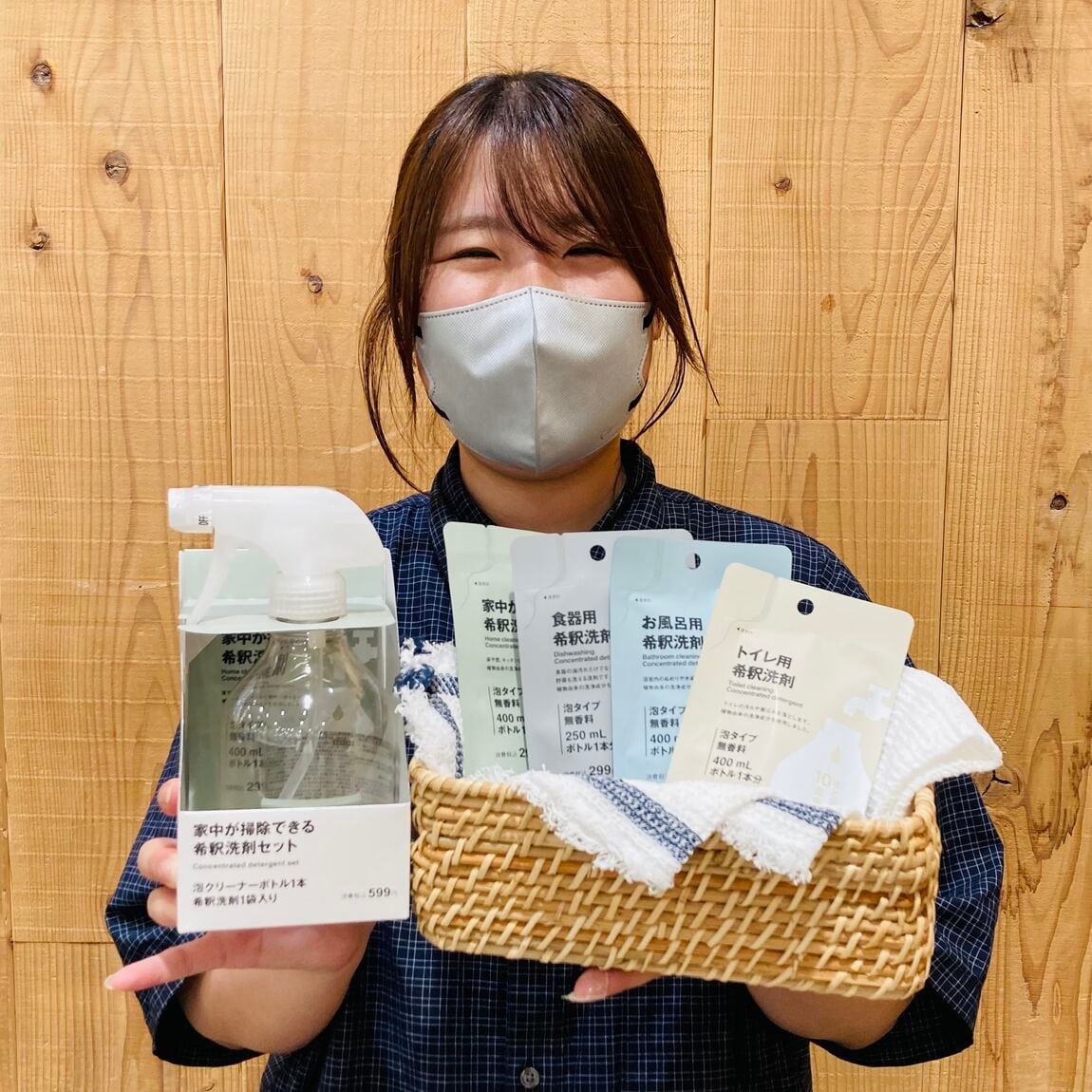 あ