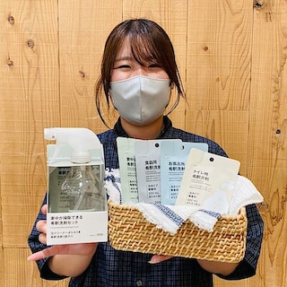 【福田屋ショッピングプラザ宇都宮】希釈洗剤のお知らせ