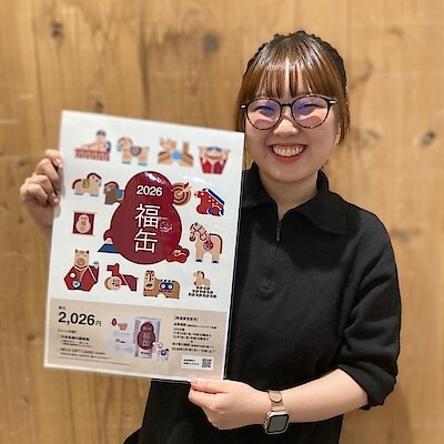 【福田屋ショッピングプラザ宇都宮】2026福缶 ｜抽選応募実施中です