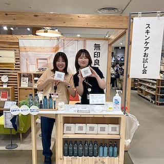 【福田屋ショッピングプラザ宇都宮】発酵導入美容液・薬用クリアケアシリーズ　お試し会開催のご案内