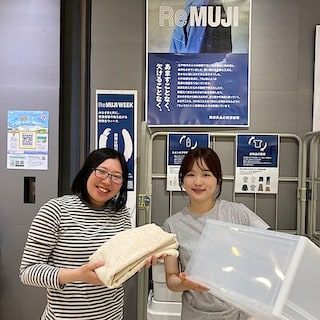 【福田屋ショッピングプラザ宇都宮】ReMUJI WEEKで3倍の回収ポイントがもらえます
