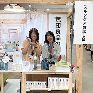 【福田屋ショッピングプラザ】肌の天然水　お試し会のご案内