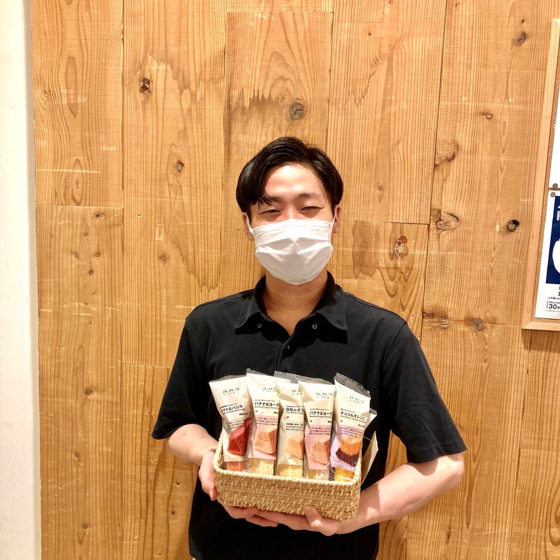 【福田屋ショッピングプラザ宇都宮】朝食代わりの栄養バウム
