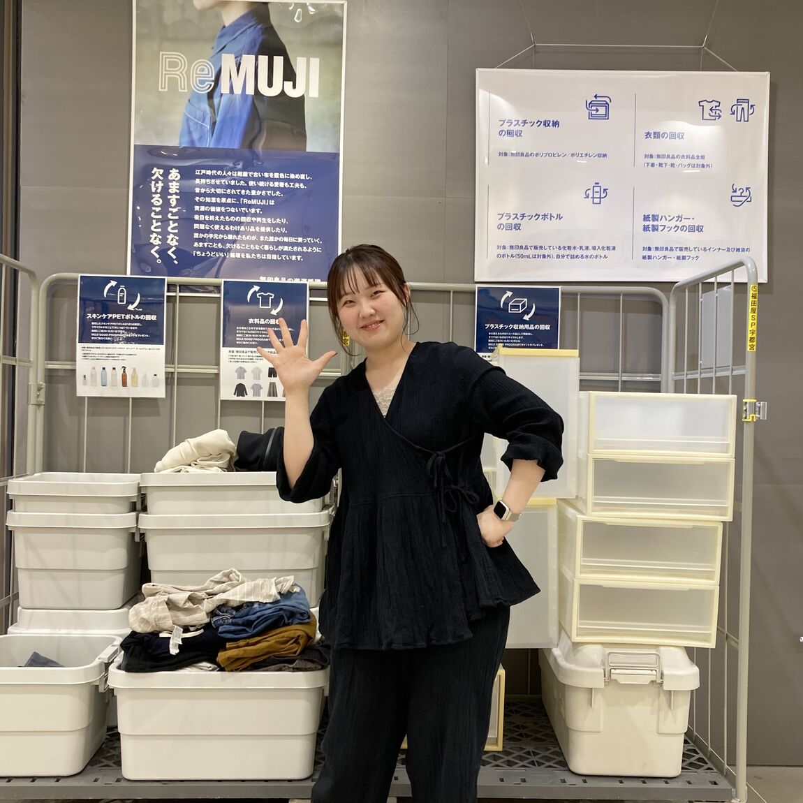 ReMUJI
