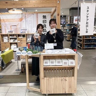 【福田屋ショッピングプラザ宇都宮】発酵導入エッセンスパッド・薬用クリアケアシリーズ　お試し会のご案内