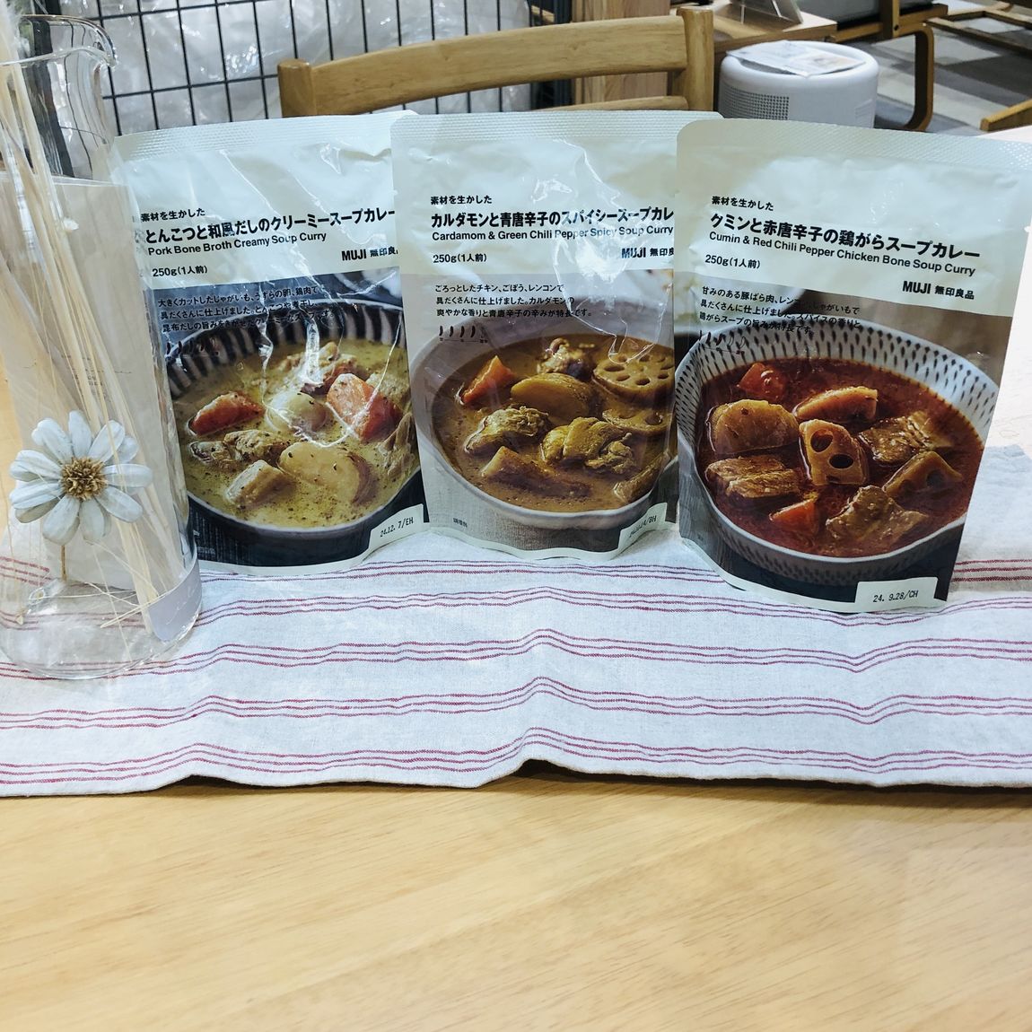 【無印良品福田屋ショッピングプラザ宇都宮】素材を生かしたスープカレーシリーズ