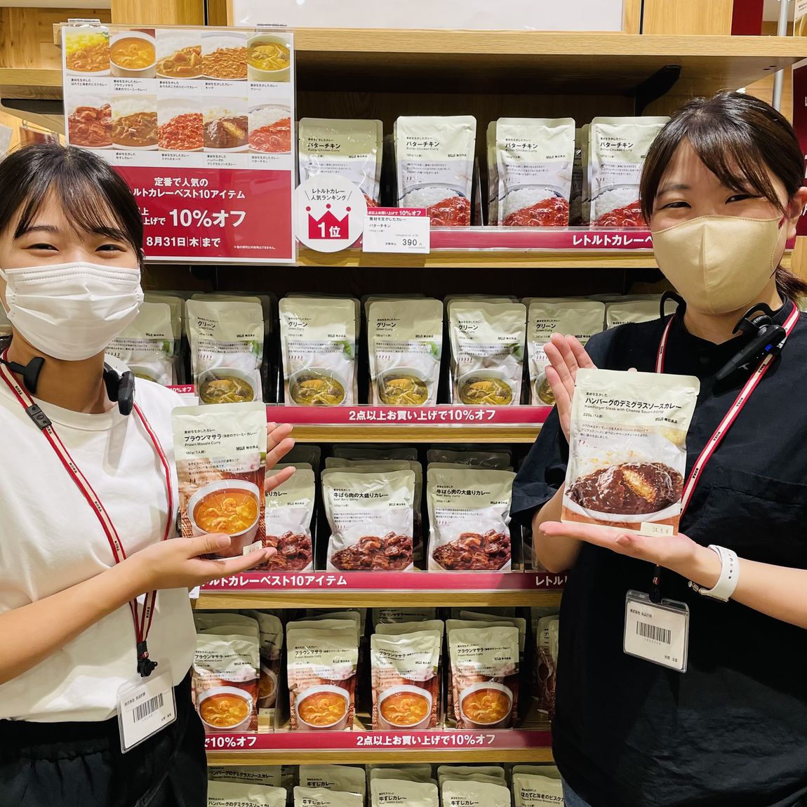 【福田屋ショッピングプラザ宇都宮】レトルトカレー人気ベスト10アイテム
