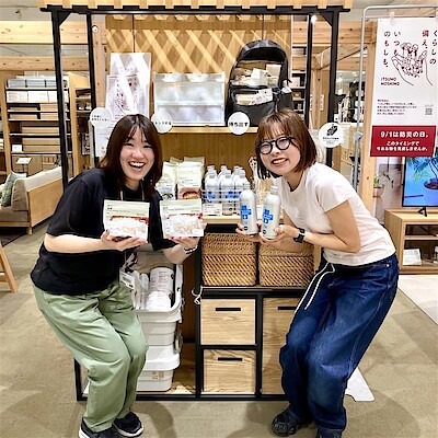 【福田屋ショッピングプラザ宇都宮】MUJI　BOUSAI