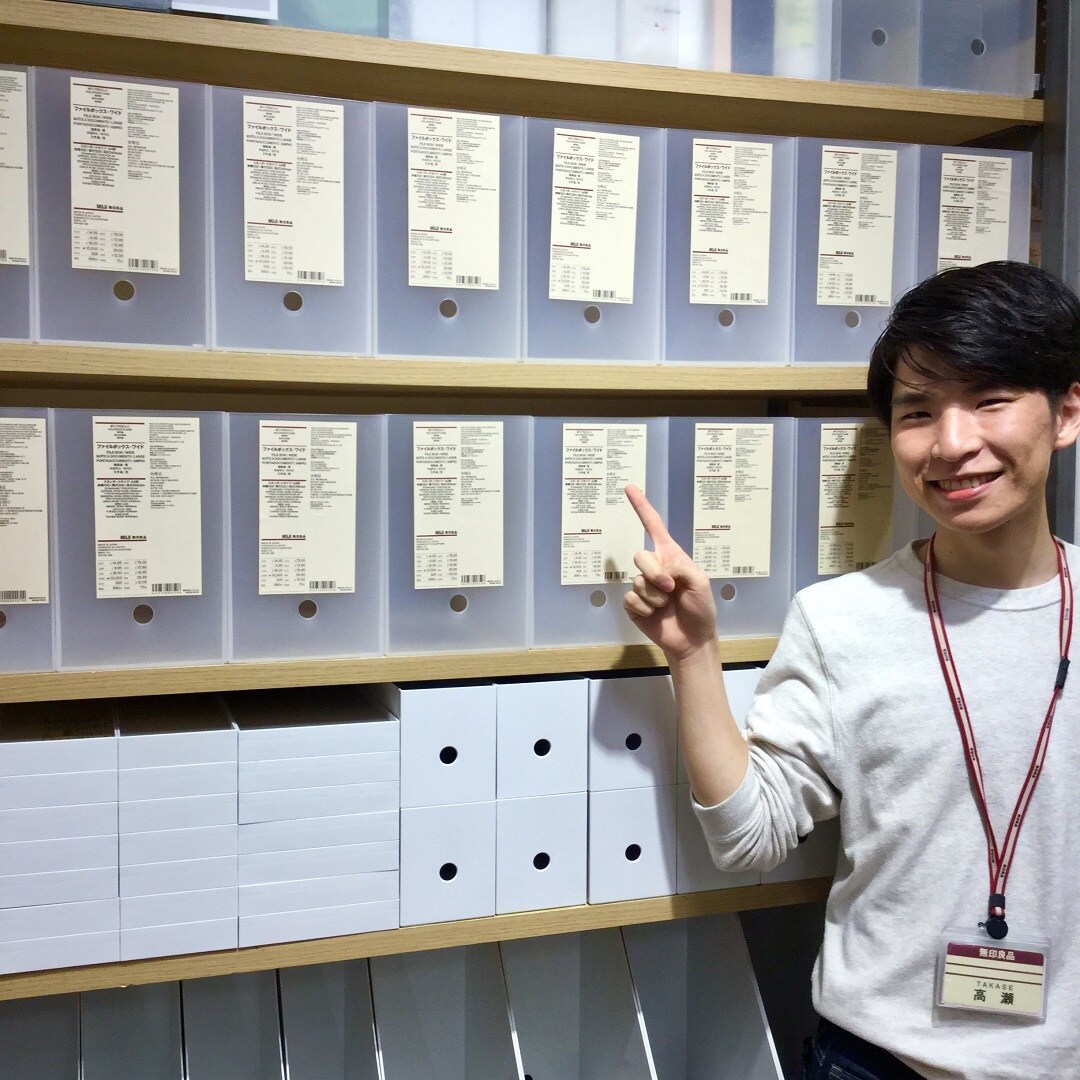 キービジュアル画像：無印良品の「コツ」、教えます。