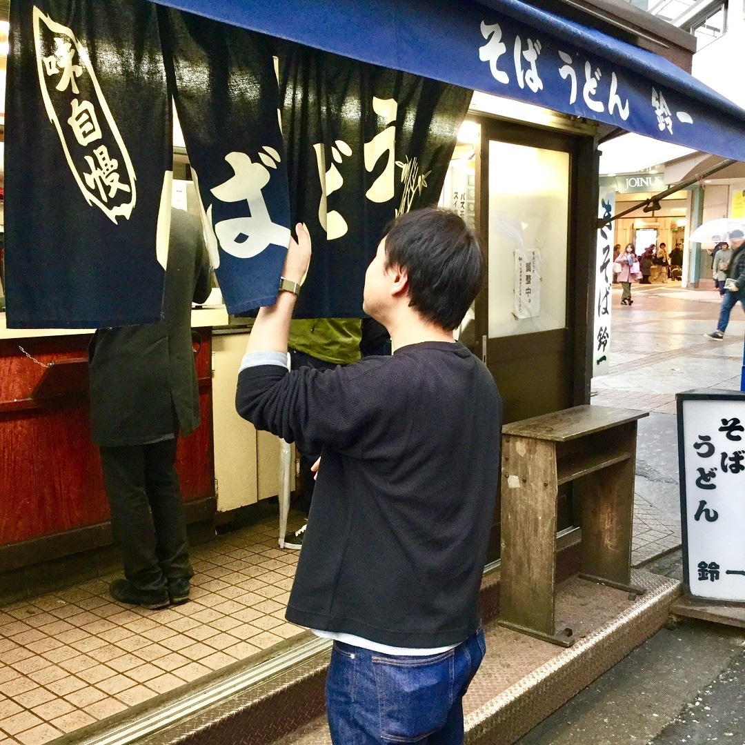 キービジュアル画像：店長の横浜日記 vol.3