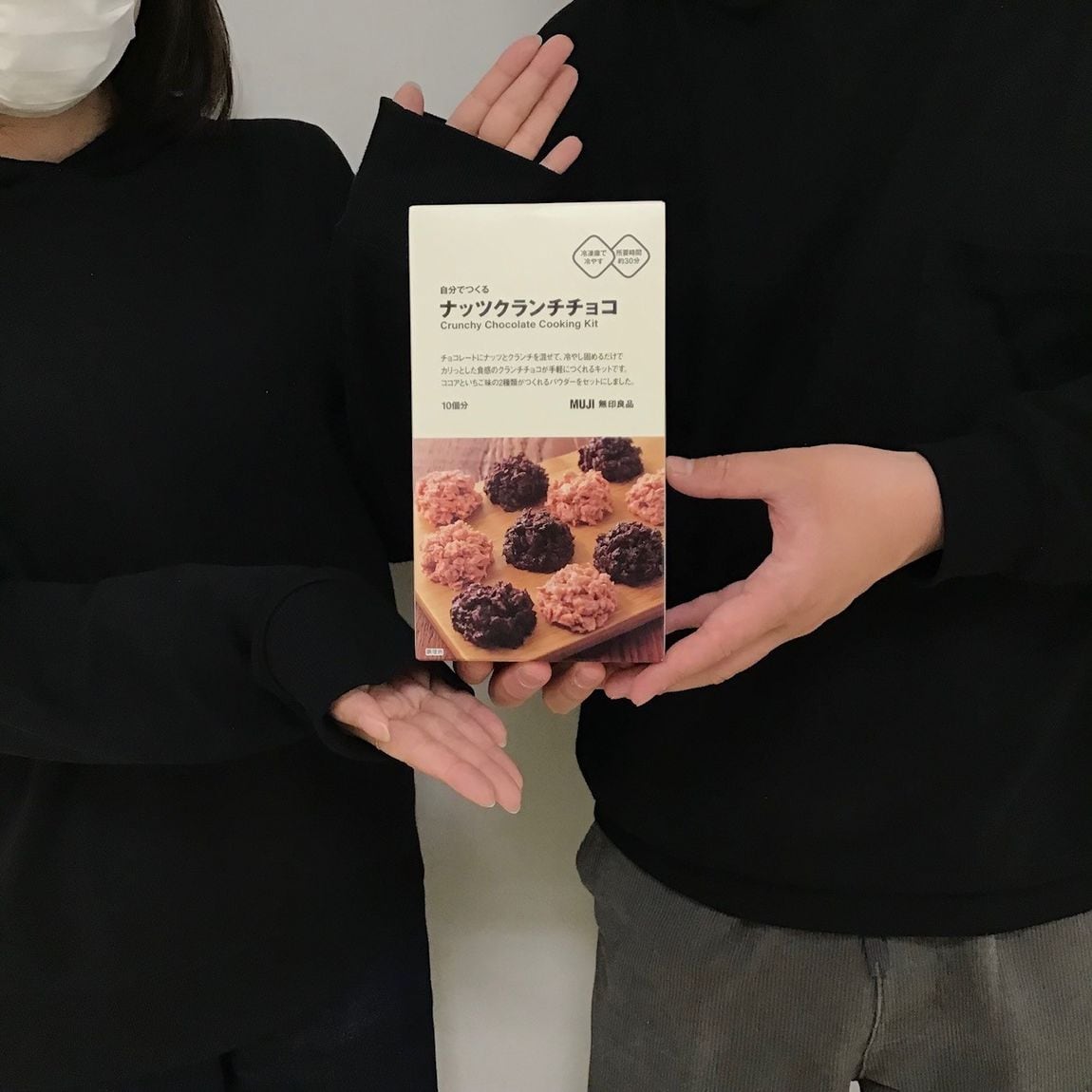 ナッツクランチチョコ