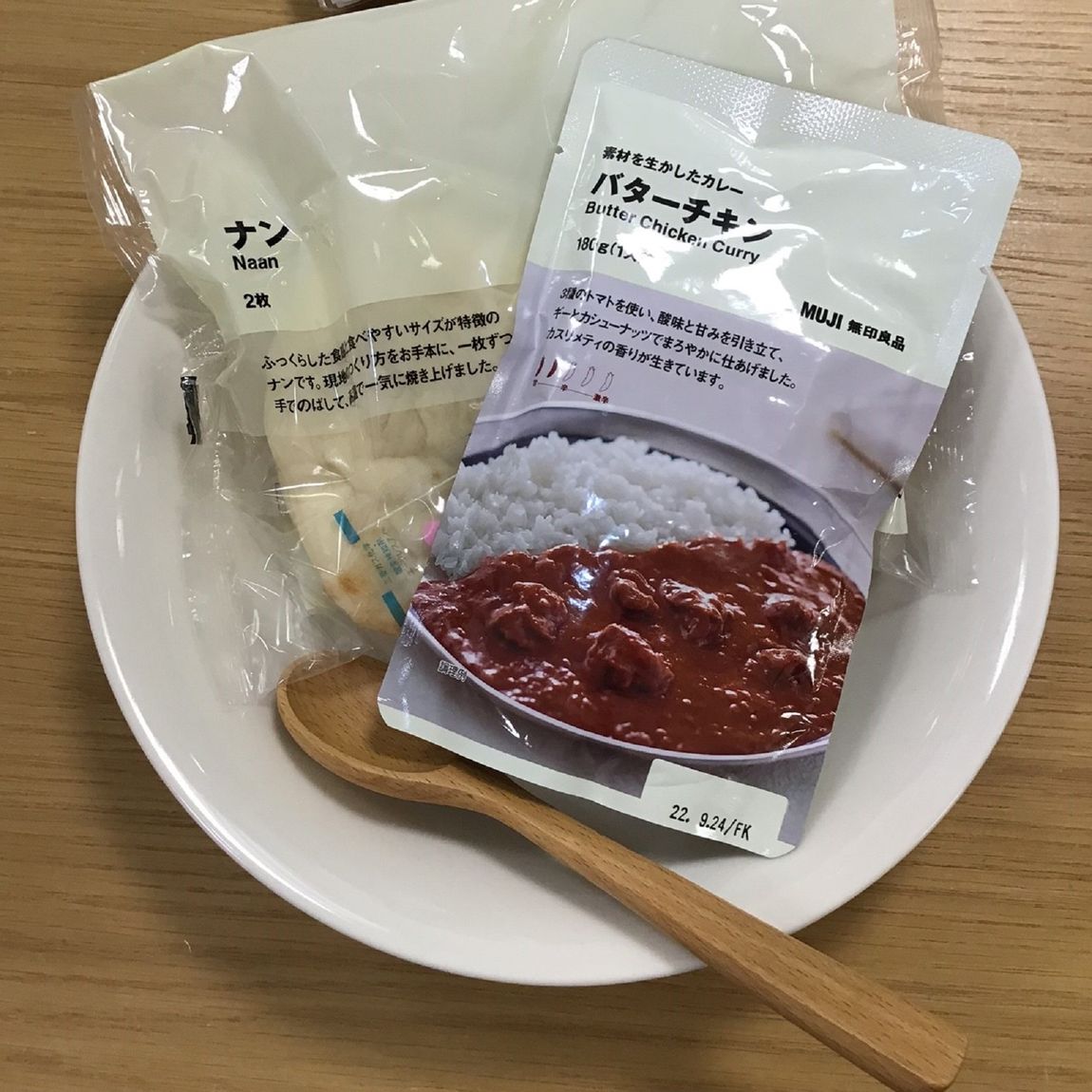 1月22日は何の日？