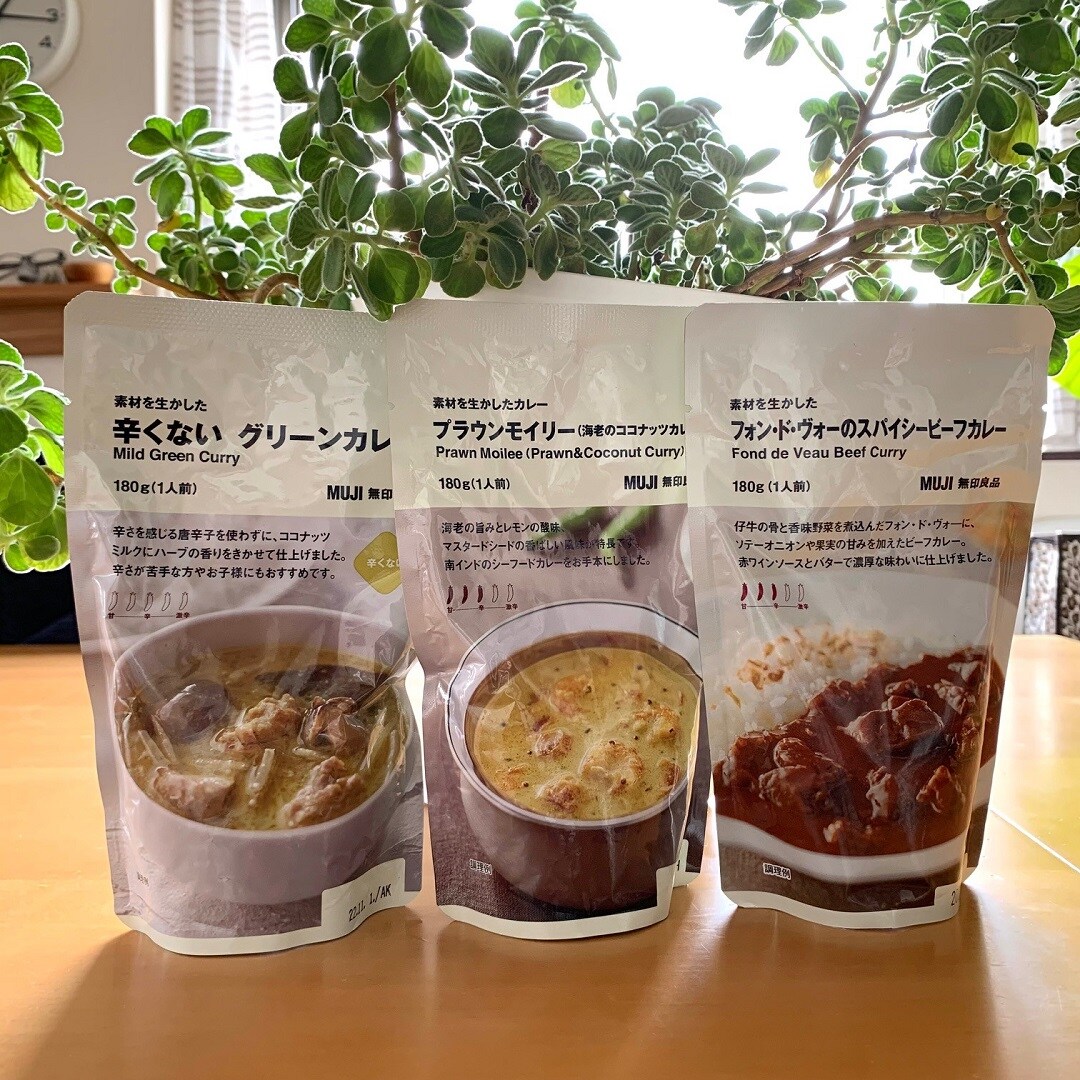カレー