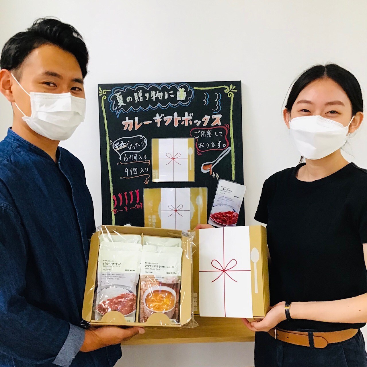 【そごう横浜】夏こそ。カレーを！