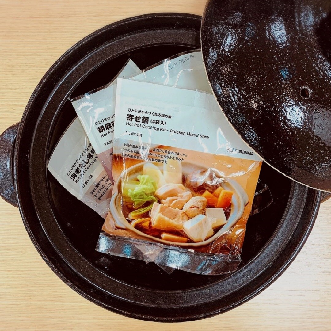 鍋の素