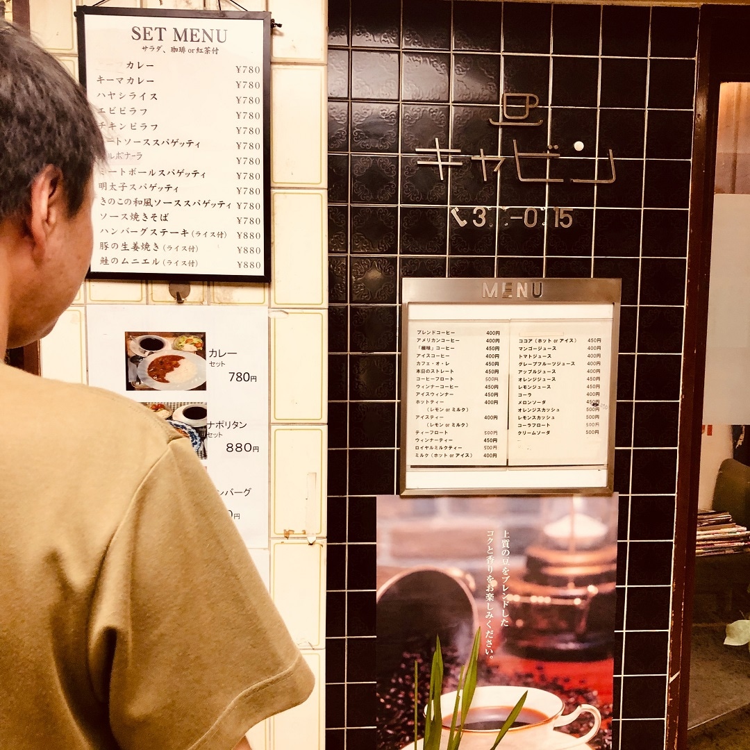 キービジュアル画像：店長の横浜日記 vol.27