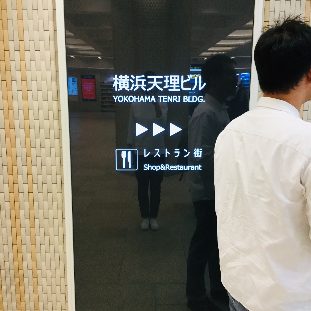 キービジュアル画像：店長の横浜日記 vol.12