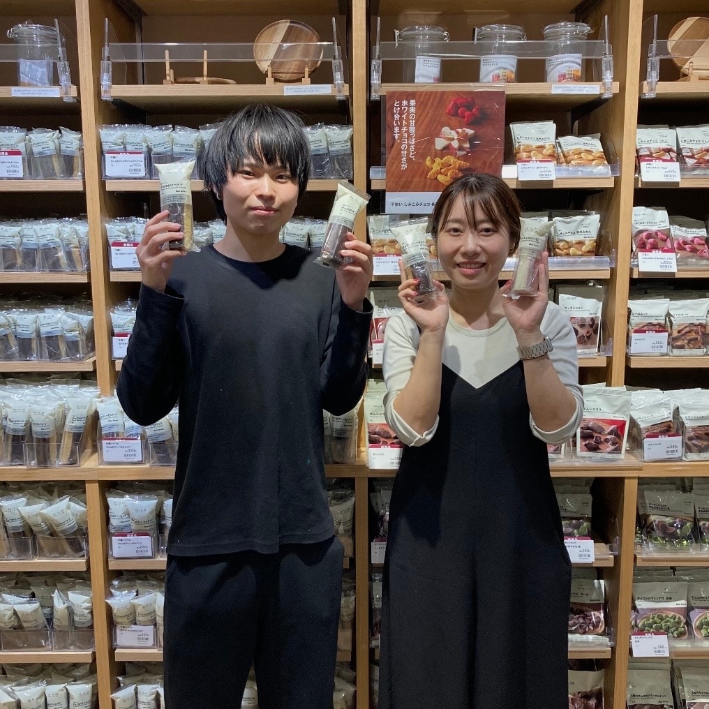 無印良品が贈る冬の味覚第三弾！チョコレートスペシャル！