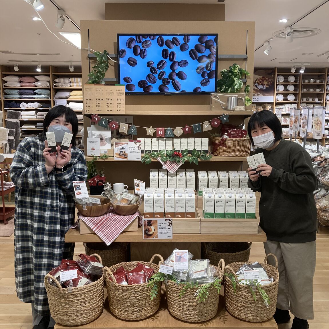 2026年まで7日！待望の発売！無印良品のコーヒーゼリー！