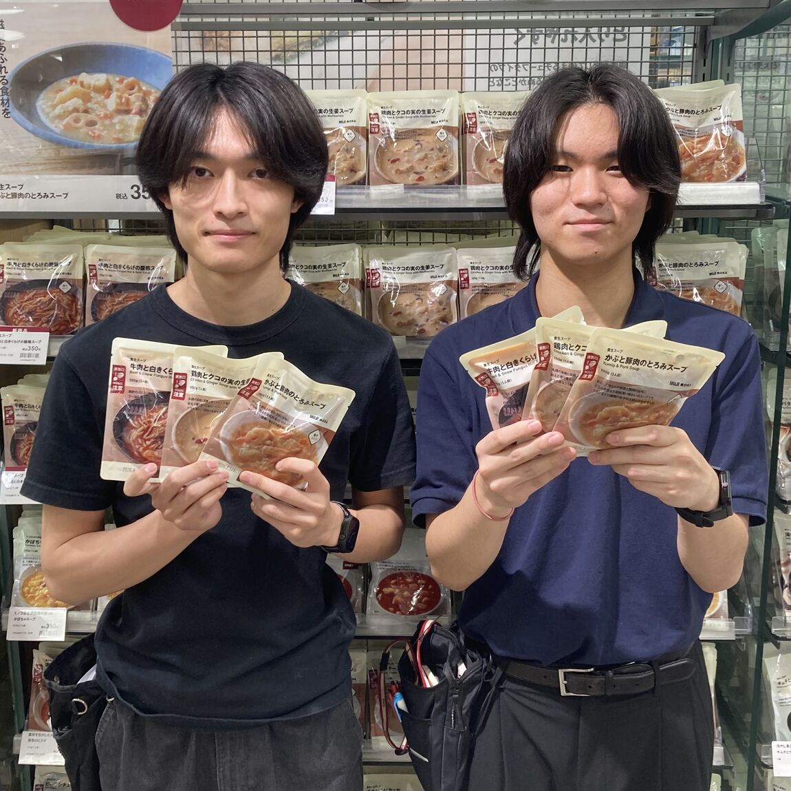 無印良品が贈る冬の味覚第一弾！養生スープ