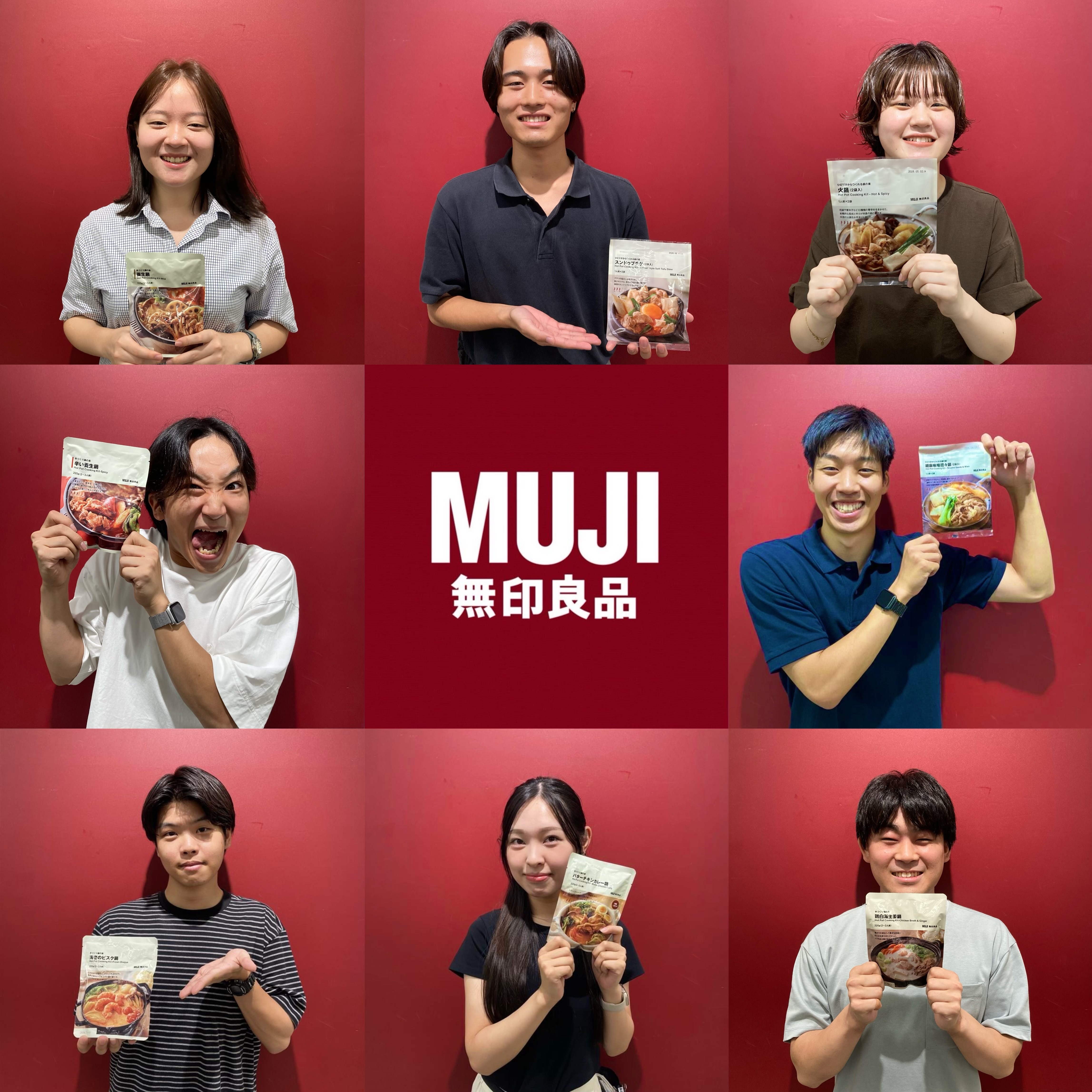 無印良品が贈る冬の味覚第二弾!鍋の素シリーズ!